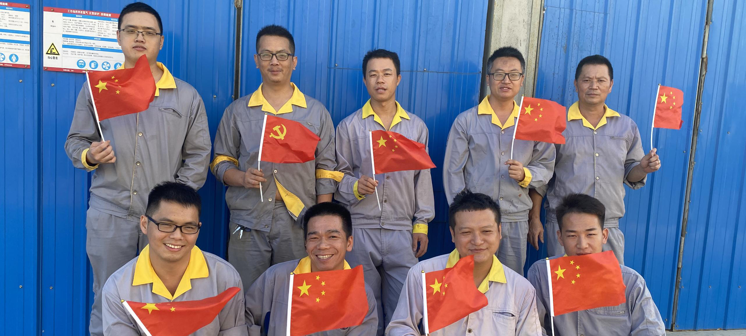 中国·7790必发集团(股份)有限公司-官方网站