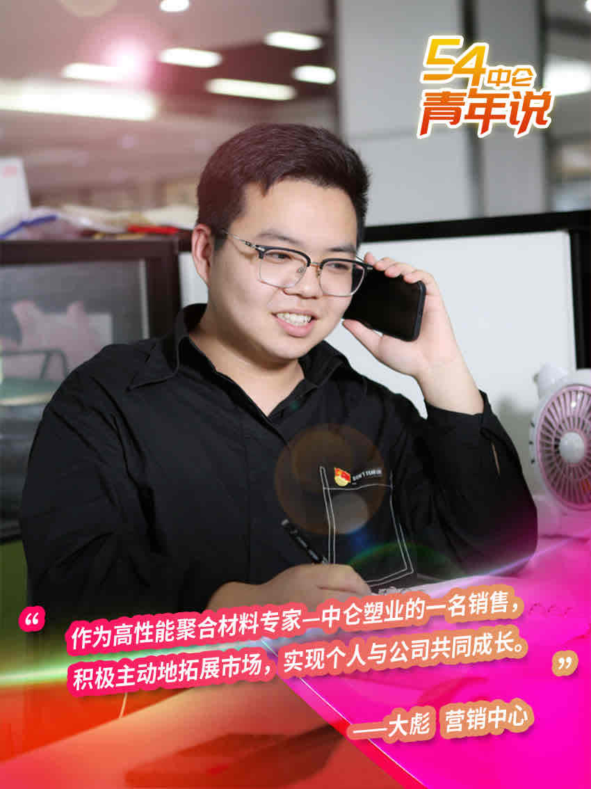 中国·7790必发集团(股份)有限公司-官方网站